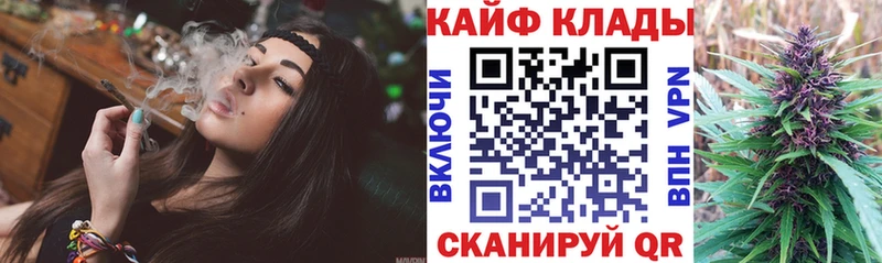 Как найти наркотики Татарск КОКАИН Бутират Марихуана Гашиш