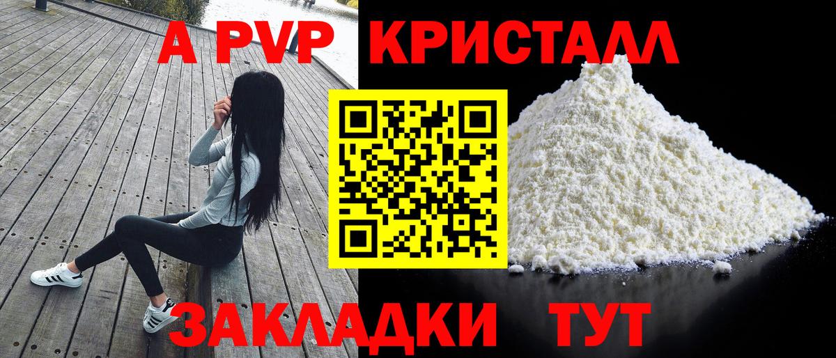 Метамфетамин Татарск
