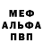 МДМА VHQ Inna Dzu