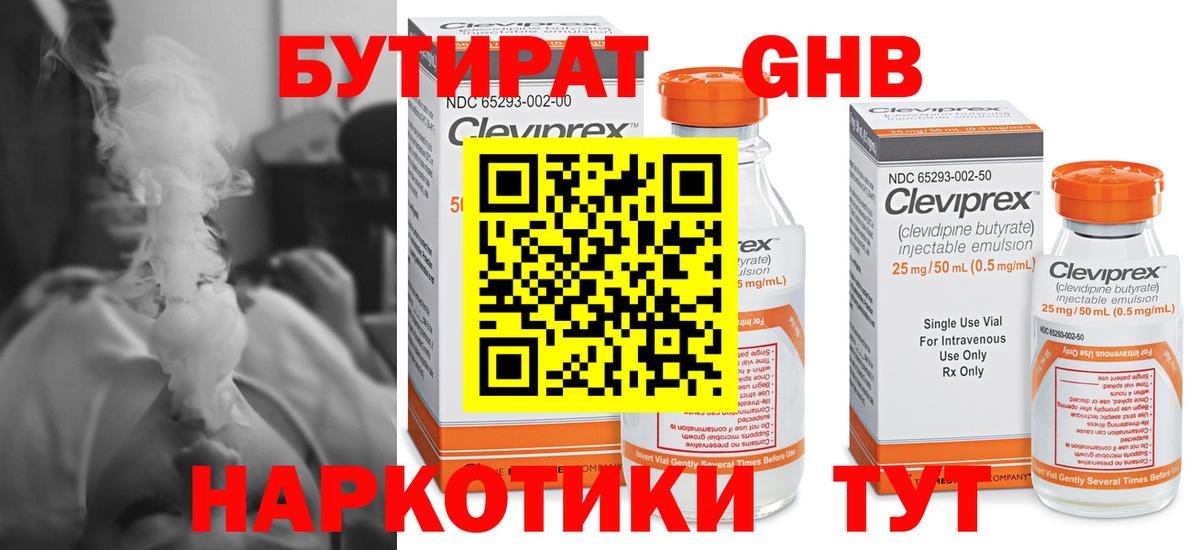 ЭКСТАЗИ  Метамфетамин  Вейп ТГК  Меф   ГАШ  Альфа ПВП СК   МАРИХУАНА  Татарск  Вход с VPN 