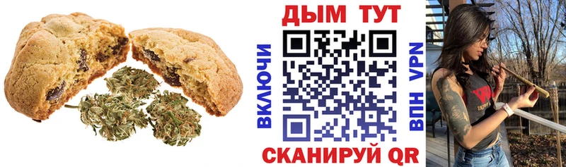цены наркотик  Татарск  Cannafood марихуана 