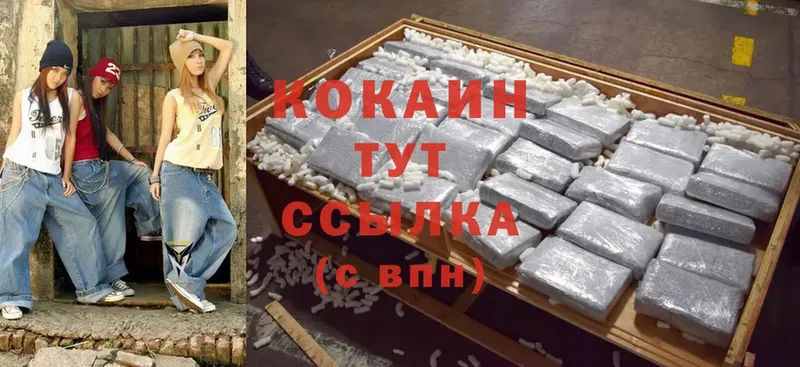 Cocaine 98%  как найти закладки  Татарск 