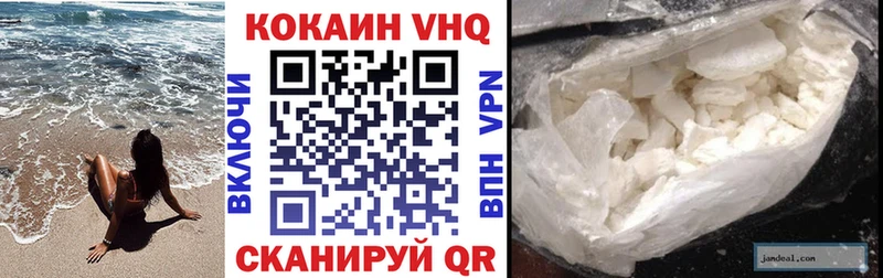 КОКАИН VHQ  kraken ONION  Татарск  хочу наркоту 