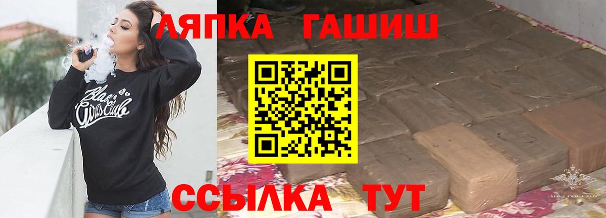 Гашиш  Гашиш 40% ТГК  Вход с VPN  Татарск  ГАШ индика сатива 