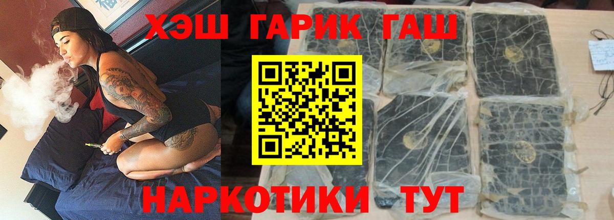 ГАШ Изолятор Татарск
