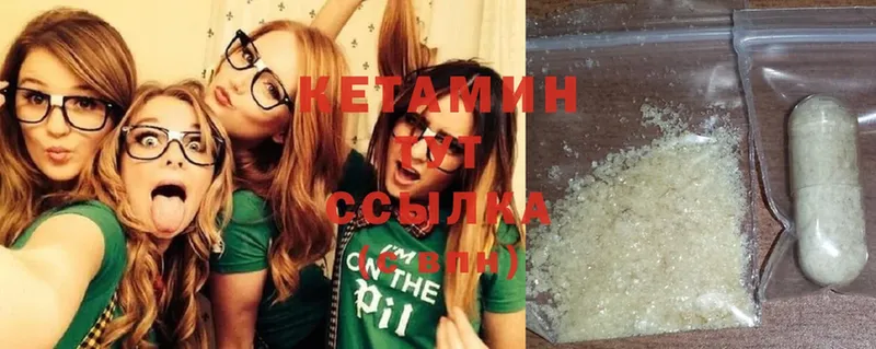 MEGA tor  закладка  Татарск  КЕТАМИН ketamine 