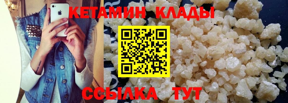 kraken зеркало  Татарск  КЕТАМИН ketamine 