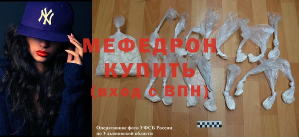 дистиллят марихуана Осинники