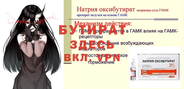 дживик Осташков