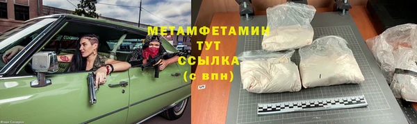 первитин Бугульма