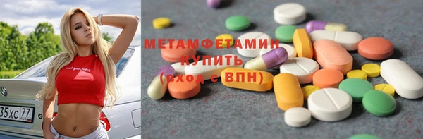 дистиллят марихуана Осинники
