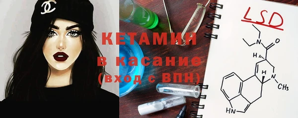дистиллят марихуана Осинники