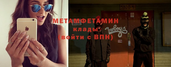 дистиллят марихуана Осинники