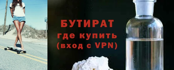 мяу мяу кристалл Володарск