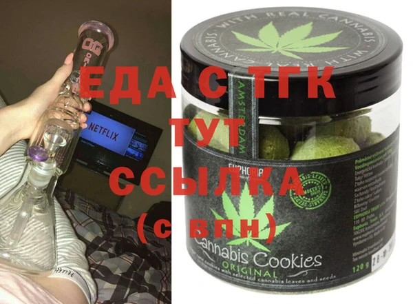 дистиллят марихуана Осинники