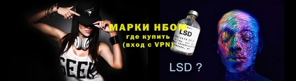 дистиллят марихуана Осинники