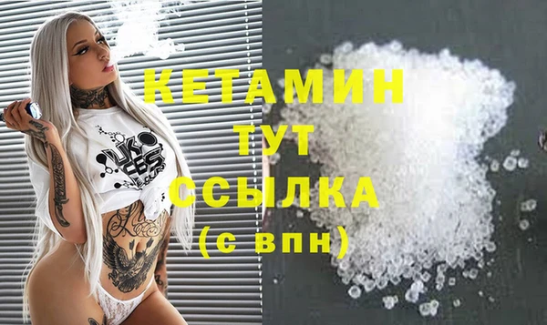mix Волоколамск