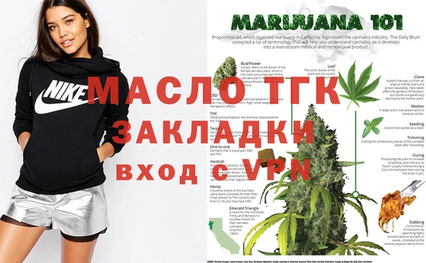 дживик Осташков