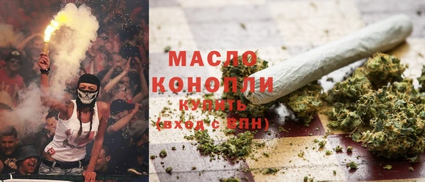 дистиллят марихуана Осинники