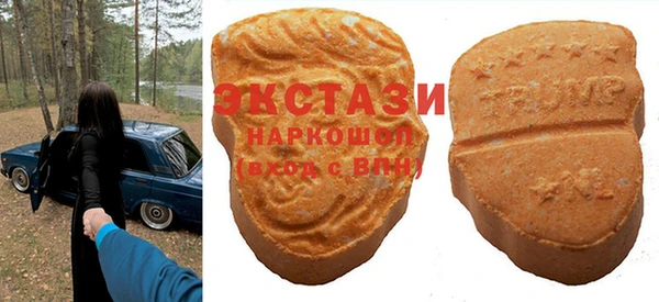 Альфа ПВП Богородск