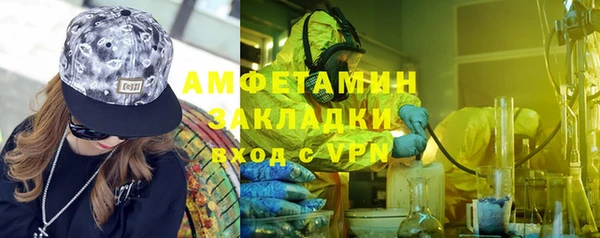 хмурый Богородицк