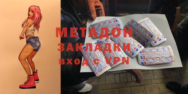 дистиллят марихуана Осинники