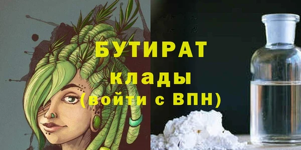 дживик Осташков