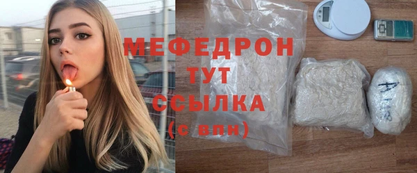 дистиллят марихуана Осинники