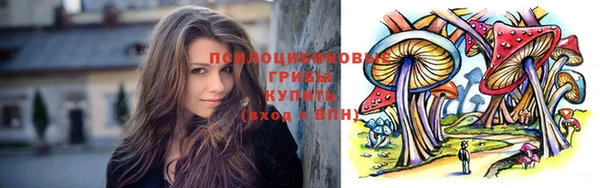 дистиллят марихуана Осинники