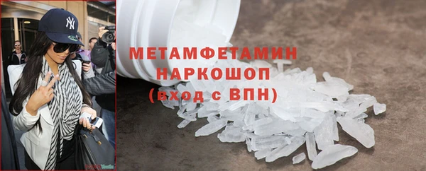 дистиллят марихуана Осинники