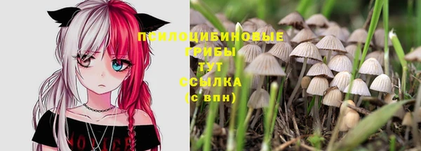 дистиллят марихуана Осинники