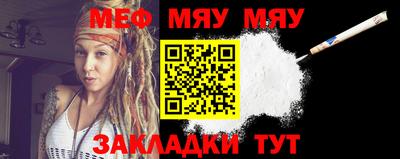 дурь Апшеронск