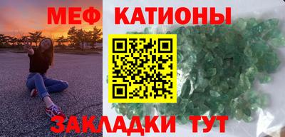 меф Донской