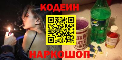 дживик Донецк