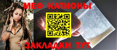 меф Донской