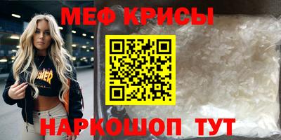 дурь Апшеронск