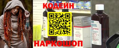 дурь Апшеронск