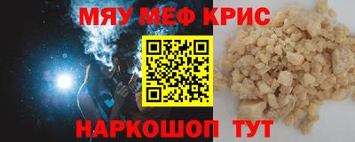 дживик Донецк