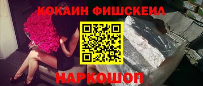 дурь Апшеронск