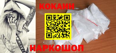 дурь Апшеронск