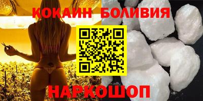 дживик Донецк