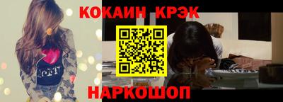 дурь Апшеронск