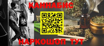 дурь Апшеронск