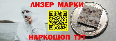 дурь Апшеронск