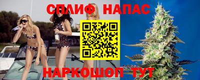 дурь Апшеронск