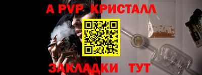 Альфа ПВП Аргун