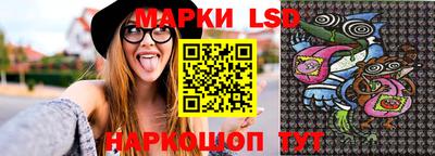 PSILOCYBIN Абакан