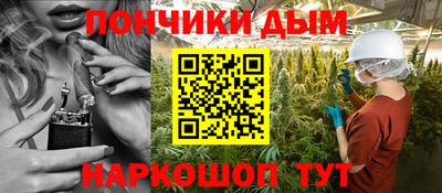 дживик Донецк