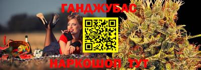 дживик Донецк
