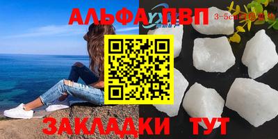 гашик Дубна